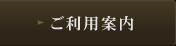 �����p�ē�