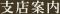 �x�X�ē�