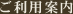 �����p�ē�