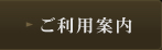 �����p�ē�