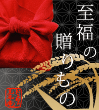�M�t�g�ꗗ�̓R�`���I