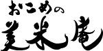 �����߂̔��Ĉ�