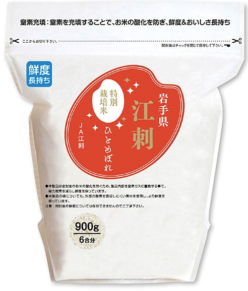 江刺ひとめぼれ