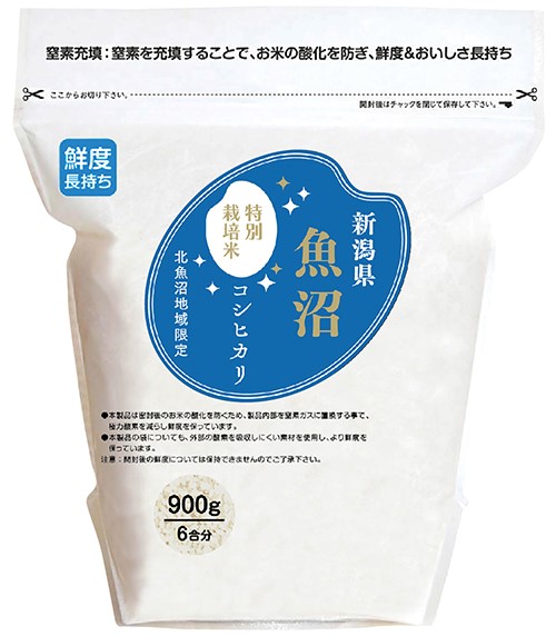 魚沼コシヒカリ