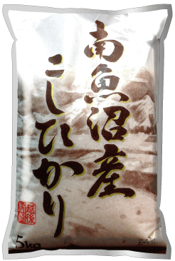 特別栽培米 南魚沼産こしひかり