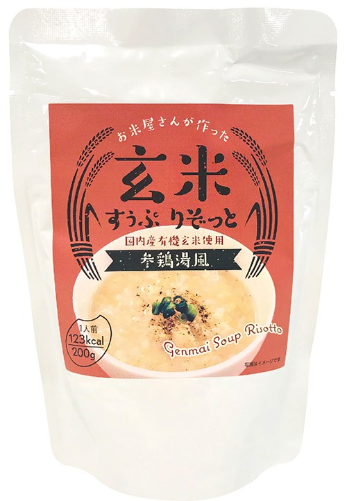 玄米リゾット参鶏湯